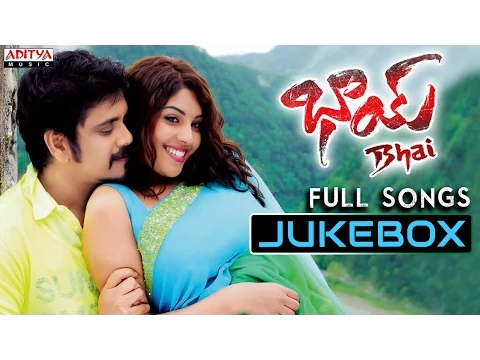 Download MP3 Bhai Telugu Movie Songs Jukebox || Nagarjuna, Richa Gangopadyaya