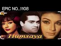 Download Lagu FILM..HUM SAYA (1968) DIL KI AWAZ BHI SUN # MOHAMMED RAFI HITS # 1108