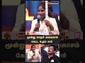 Download Lagu மூன்று மாதம் அவகாசம் கேட்ட உதய் சார்