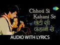 Download Lagu Chhoti Si Kahani Se Lyrical | छोटी सी कहानी से | Asha Bhosle | Gulzar | R.D. Burman | Asha Classics
