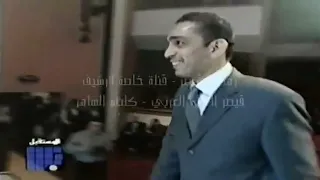 يا سمرة ل  وائل جسار إخراج أحمد المهدي      دندنها