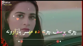                                                کرن خان پیشتو سونگ دندنها