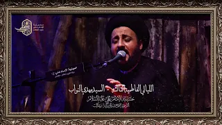 قال سليم ق لت ياسلمان سيد مهدي النواب الليالي الفاطمية الثالثة دندنها