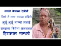 Download Lagu Sarangi Maestro Hiralal Gandharva Showcasing his Skills - Melodious Sarangi Tune