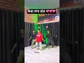 Download Lagu Hero honda songs 😀 #dance #bhojpur #song  #comedymove #ytshorts #youtubshort #dancetrendingshorts
