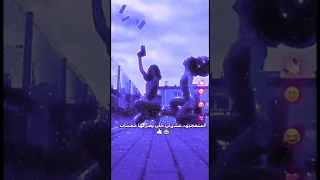 الي ماتعجبه عشرتي خلي يصرفها خمسات دندنها