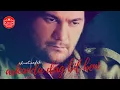Ahmet Şafak   Arkanda Dağ Bil Beni