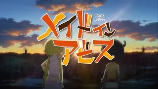 「メイドインアビス」番宣 (15秒)