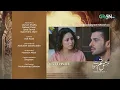 Download Lagu Ishq Tum Se Hua Episode 54 Teaser | 14th July 2025 |  Fahad Sheikh - Sukaina Khan - Hassan Ahmed