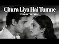 Lagu Chura Liya Hai Tumne | Classic Version | 60–70s Bollywood Classic Music
