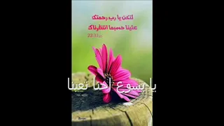 يا يسوع احنا تعبنا 