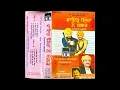 Download Lagu Dilshad Akhtar - Singh Maareya Ni Mukne Zalim Sarkaare - Album: Fire Singhan ne kholte - Dharmik