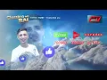Faycel Sghir - Twahachtek ana | فيصل الصغير - توحشتك انا