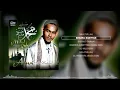 Download Lagu ALWI ALHADDAD - MISKUL RUH (Official Audio Jukebox)