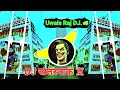 Lagu Aayi Sehar Se Kudiya Char +|Dj Remix Kuku +|खतरनाक ☠Dj+|Vibration Punch Uwais Raj Dhanduka_Se mohit