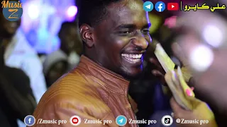 الكركابة علي كايرو مهرجان رشا الخور 2021 