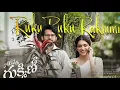 Ruku Ruku Rukmini - Lyrical | Alias Rukmini | Nithiin | Aafiya | Murali Kanth | Vijai Bulganin