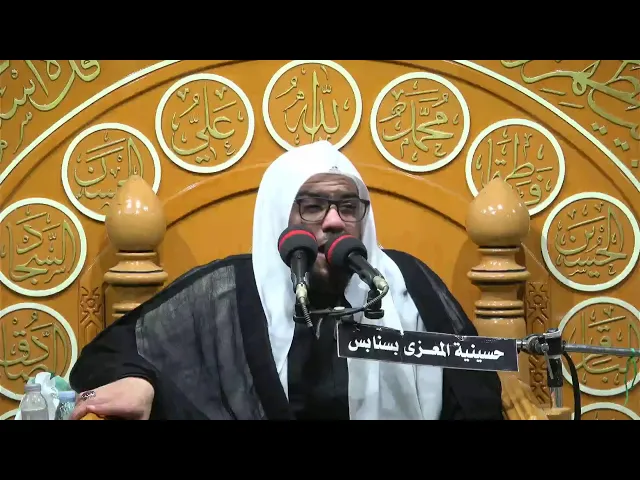 ⁣احياء وفاة ام البنين  عليها السلام  1447/6/13 الخطيب الحسيني ملا جسن القديحي