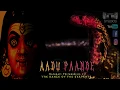 AADU PAAMBE Official Video (Urumi Song) | Kannan Studios |