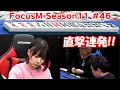 Download Lagu 【麻雀】FocusM Season11 #46