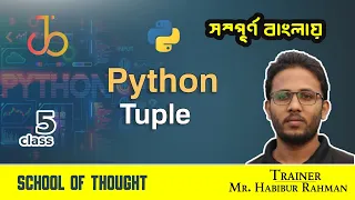 05 Python Tuple Bangla Python Series