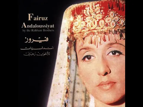 Download MP3 Fairuz - Ya Lail El Sab Concert