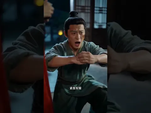 Legend of the Red Moon Episode 1