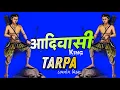 Download Lagu Tarpa Adivasi King | Dnh Dholki | Dialogue Mix | Dj Mehul From Dharampur