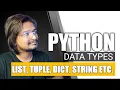 Learn About Python Data Types List Tuple Dictionary String etc