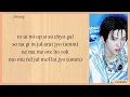 Bout You (나의 소나기) - NCT DREAM | Easy Lyrics