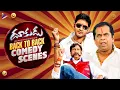 Lagu Dookudu Telugu Movie Back To Back Best Comedy Scenes | Mahesh Babu | Brahmanandam | MS Narayana