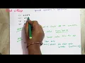 Special operators in sub queries SQL in telugu