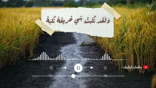 نواف   ح ك  م س يوف ك  في ر قاب  الع ذ  ل    عنترة بن شداد دندنها