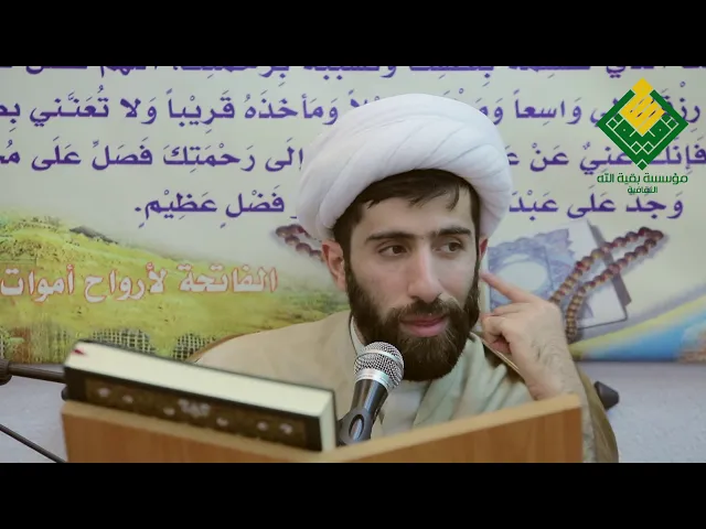 الشيخ مهدي أشكناني | بحث النبوة (1) هل يحتاج البشر إلى نبي؟ | 12 رمضان 1439