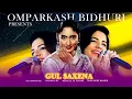 Lagu Gul Saxena |l Is Jamane Me ll Rangeela Re ll Mera Dil Ye Pukare ll Tumhi Mere Mandir #oldsong #lata