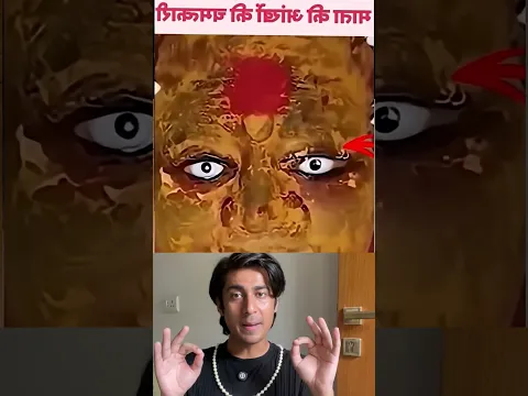 Mysterious Godess of India 🇮🇳