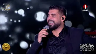 هذا أنا   الفنان آدم   مهرجان قرطاج الدولي      دندنها