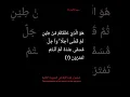 Download Lagu surah al-an'am ayat 1-3. Syaikh Mishari Alafasy