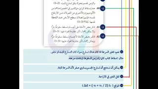 اذكر بعض الامثلة لأجسام تسقط سقوطا حرا ويمكن إهمال تاثير مقاومة الهواء عليها 