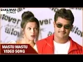 Download Lagu Mastu Mastu Video Song || Subbu Telugu Movie || NTR Jr, Sonali Joshi || Shalimar Songs