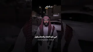 يا اخي كبر وارفع صوتك حي عينك طارق العمري تكبيرت العيد العيد رمضان طارق العمري القرآن 