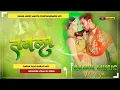 Download Lagu DJ Malaai Music ✓✓ Malaai Music Jhan Jhan Bass Hard Bass Toing Mix Tabla Song #khesari_lal_yadavsong