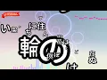 【ガイドなし】「僕は...」/あたらよ【カラオケ】