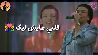 مهرجان اه من عيونك اه حوده بندق حالات واتس اب مهرجانات 2019 