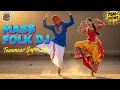 Lagu The BEST Telugu Folk Song 2026 | Maradalu Pilla | Ultimate DJ Hit