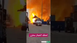 انفجار اسکله بندرعباس هرمزگان آتشسوزی اخبار ایران 