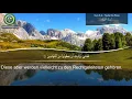 Download Lagu Koran Sure 9 At Tauba (Die Reue) Deutsch | Mishari Rashed Al Afasy