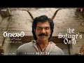 RANABAALI Teaser - The Savage's Oath | Vijay Deverakonda | Rashmika Mandanna | Rahul Sankrityan