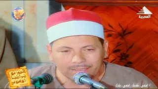 الشيخ على الزاوى   إبتهال روائع الزمن الجميل   بمسجد السيدة نفيسة بالقاهرة                        دندنها