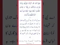 Download Lagu Surah Al Araf Ayat 26